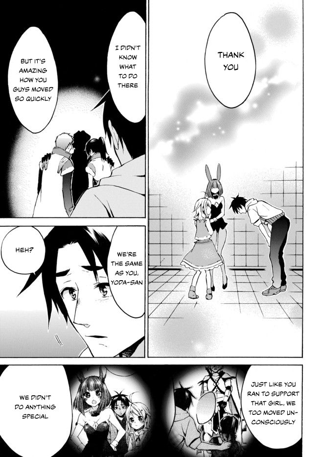 Level 1 Dakedo Unique Skill de Saikyou desu Chapter 7 27